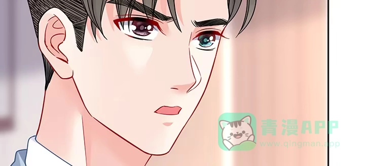 《我的1/4男友》81话 棣，你真可爱 第186页