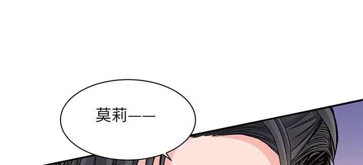 《我的1/4男友》81话 棣，你真可爱 第215页