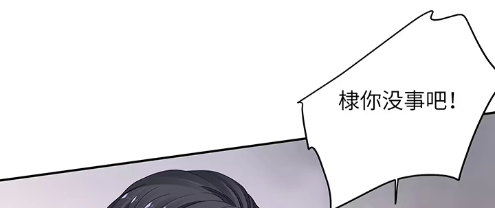 《我的1/4男友》81话 棣，你真可爱 第109页