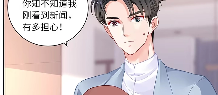 《我的1/4男友》81话 棣，你真可爱 第18页