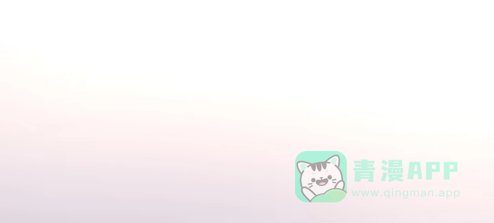 《我的1/4男友》82话 正义的战争 第236页