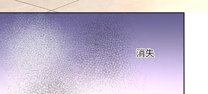 《我的1/4男友》82话 正义的战争 第35页