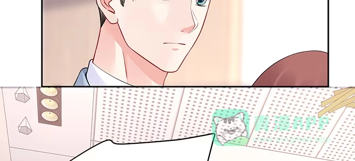 《我的1/4男友》82话 正义的战争 第41页