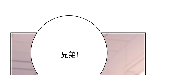 《我的1/4男友》82话 正义的战争 第164页