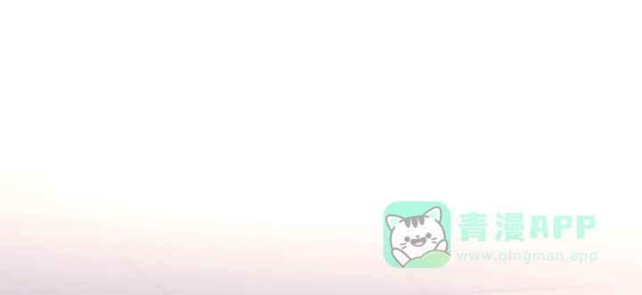 《我的1/4男友》82话 正义的战争 第181页
