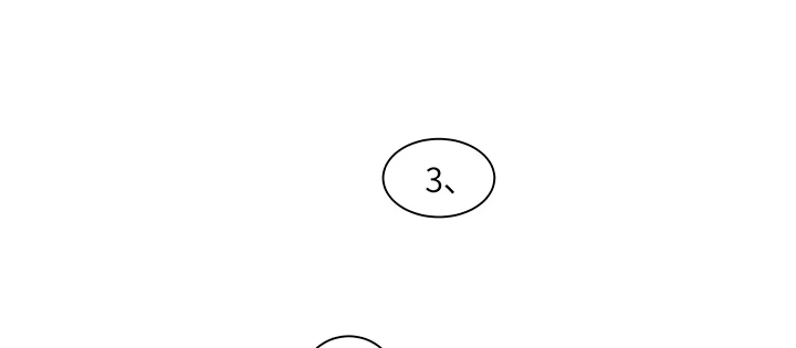《我的1/4男友》83话 只做你的超人 第107页