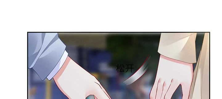 《我的1/4男友》83话 只做你的超人 第55页
