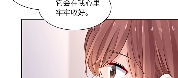 《我的1/4男友》83话 只做你的超人 第24页