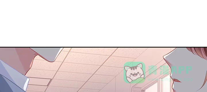 《我的1/4男友》83话 只做你的超人 第26页