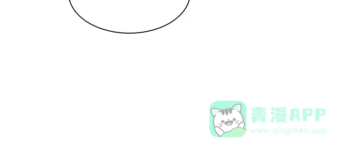 《我的1/4男友》83话 只做你的超人 第141页