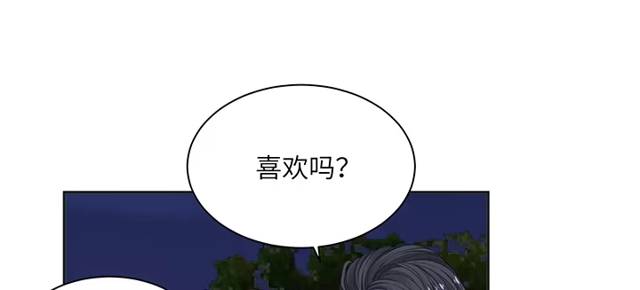 《我的1/4男友》83话 只做你的超人 第72页