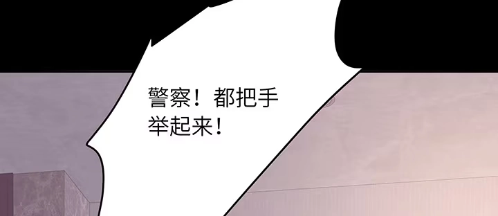 《我的1/4男友》84话 我记得那些过往 第215页