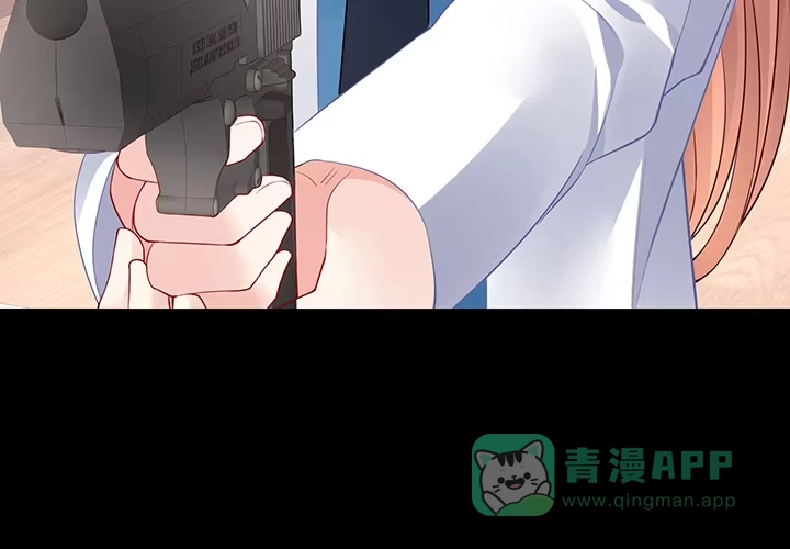 《我的1/4男友》84话 我记得那些过往 第226页
