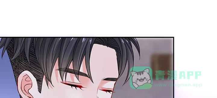《我的1/4男友》84话 我记得那些过往 第191页