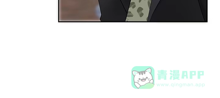 《我的1/4男友》84话 我记得那些过往 第86页