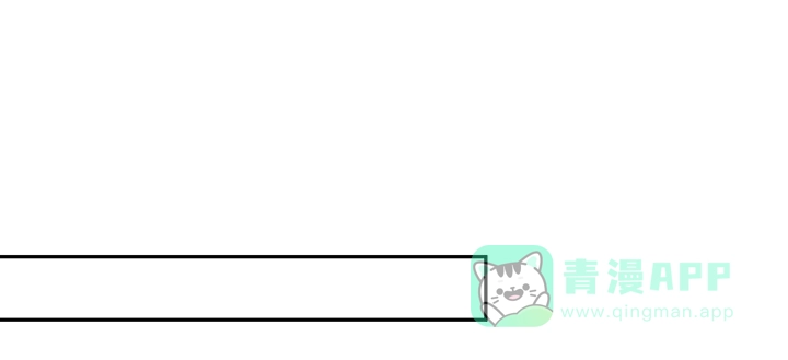 《我的1/4男友》84话 我记得那些过往 第206页