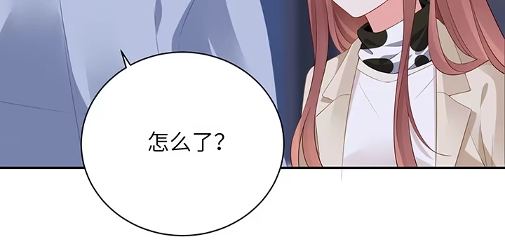 《我的1/4男友》84话 我记得那些过往 第152页