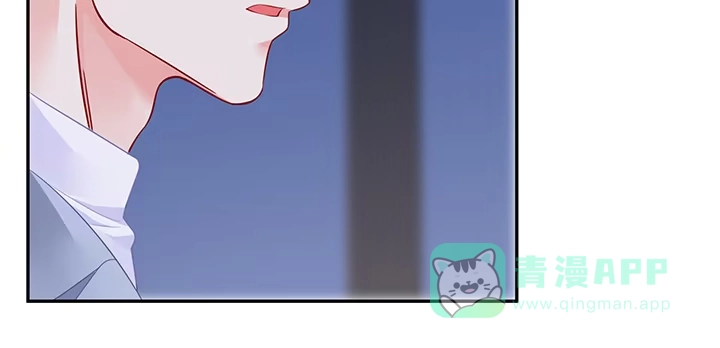 《我的1/4男友》84话 我记得那些过往 第171页