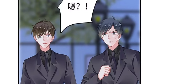 《我的1/4男友》84话 我记得那些过往 第109页