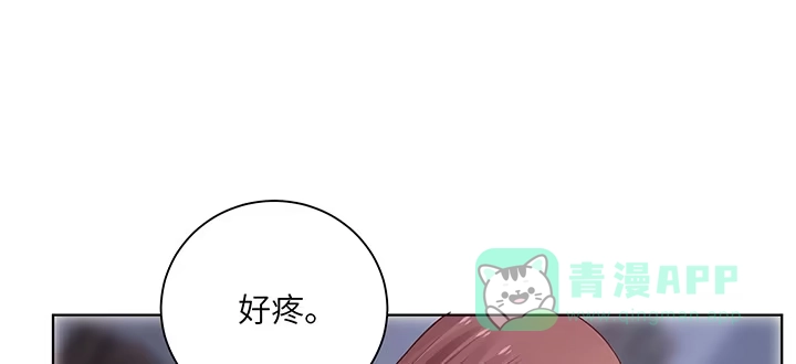 《我的1/4男友》85话 勇敢的莫莉啊 第166页