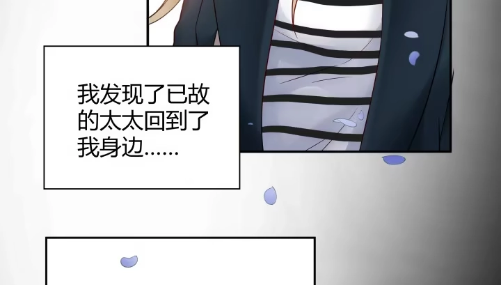 《我的1/4男友》9话 不许这么冒失 第182页