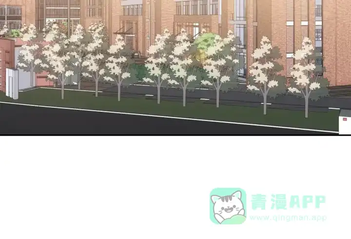 《我的1/4男友》9话 不许这么冒失 第6页
