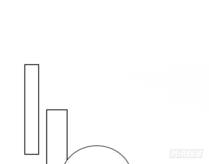 《我的1/4男友》9话 不许这么冒失 第135页