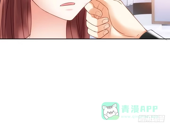 《我的1/4男友》9话 不许这么冒失 第141页