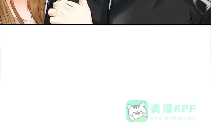 《我的1/4男友》9话 不许这么冒失 第131页