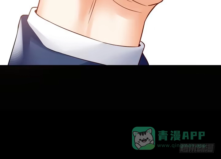 《我的1/4男友》9话 不许这么冒失 第201页