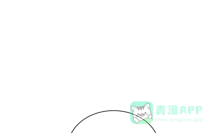 《我的1/4男友》9话 不许这么冒失 第91页