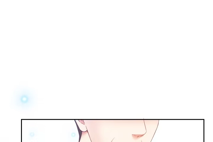 《我的1/4男友》9话 不许这么冒失 第214页