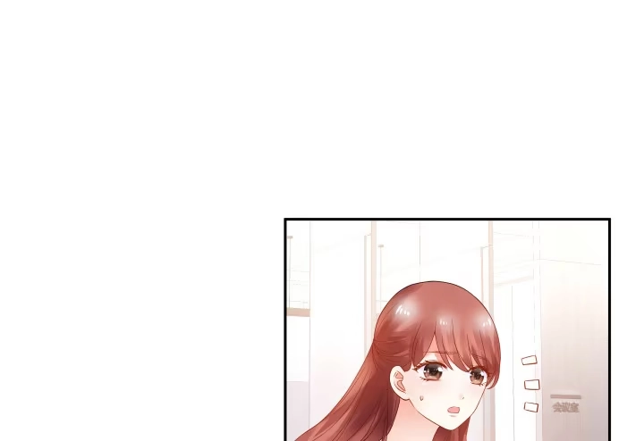 《我的1/4男友》9话 不许这么冒失 第73页