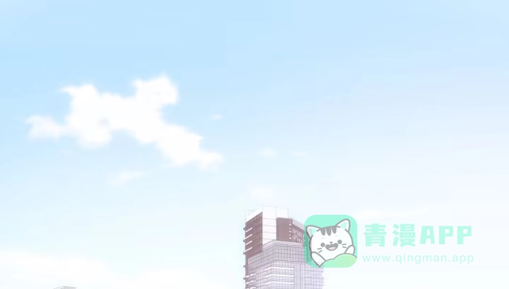 《我的1/4男友》9话 不许这么冒失 第46页