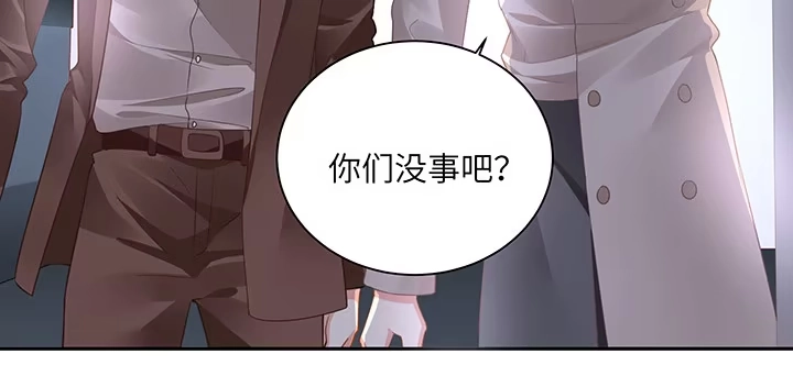 《我的1/4男友》86话 你们同居吧！ 第149页