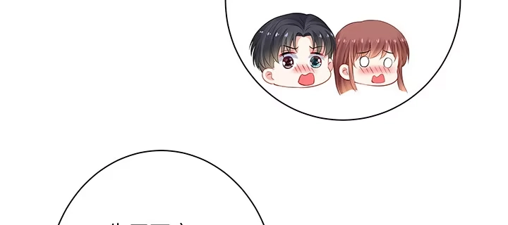 《我的1/4男友》86话 你们同居吧！ 第222页