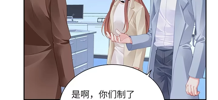 《我的1/4男友》86话 你们同居吧！ 第177页