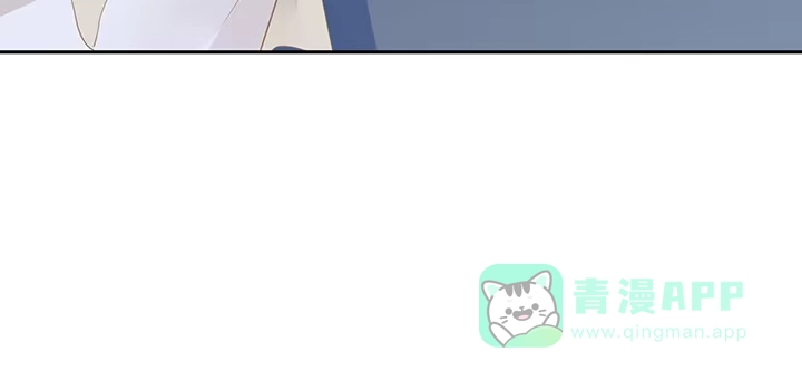 《我的1/4男友》86话 你们同居吧！ 第51页