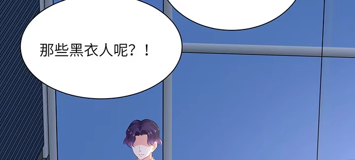 《我的1/4男友》86话 你们同居吧！ 第152页