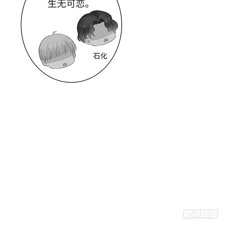 《我的1/4男友》86话 你们同居吧！ 第223页