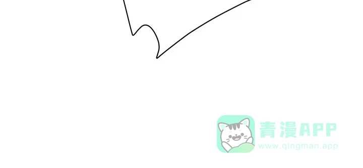 《我的1/4男友》86话 你们同居吧！ 第46页