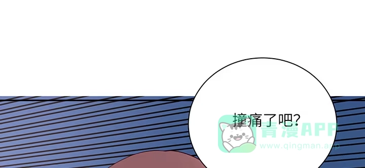 《我的1/4男友》86话 你们同居吧！ 第61页