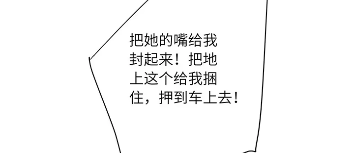 《我的1/4男友》86话 你们同居吧！ 第45页