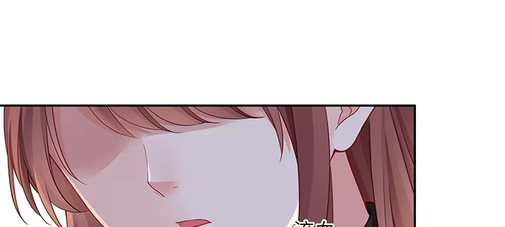 《我的1/4男友》86话 你们同居吧！ 第99页