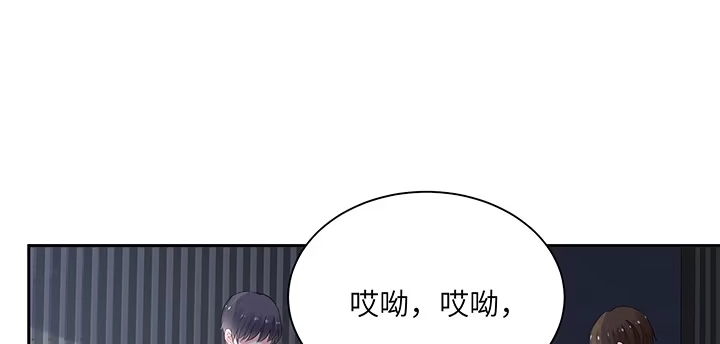 《我的1/4男友》87话 想抱抱你 第49页