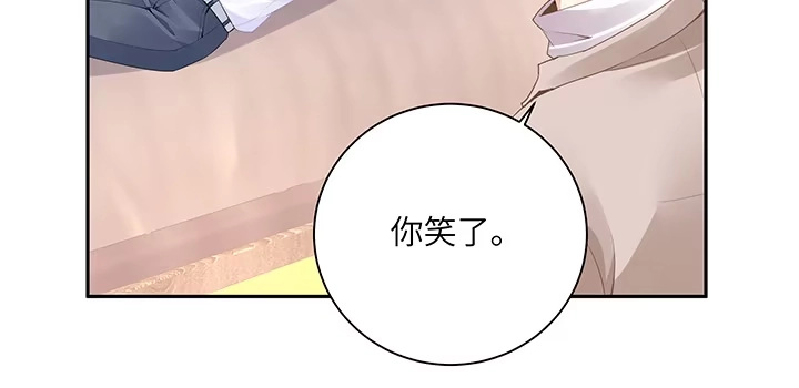 《我的1/4男友》87话 想抱抱你 第102页