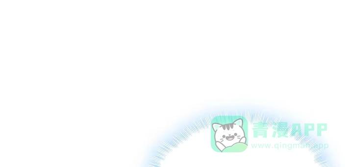 《我的1/4男友》87话 想抱抱你 第76页