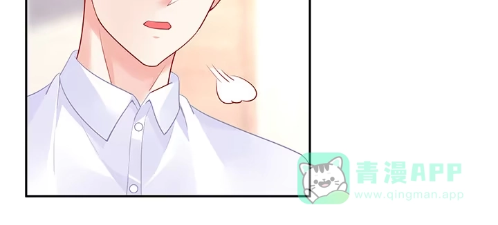 《我的1/4男友》87话 想抱抱你 第166页