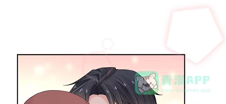 《我的1/4男友》87话 想抱抱你 第91页
