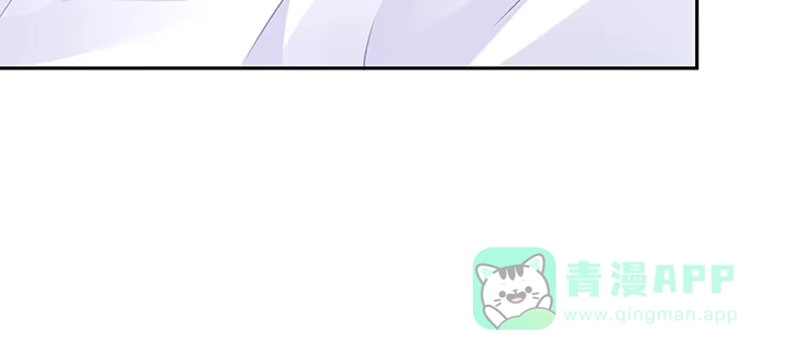 《我的1/4男友》87话 想抱抱你 第106页